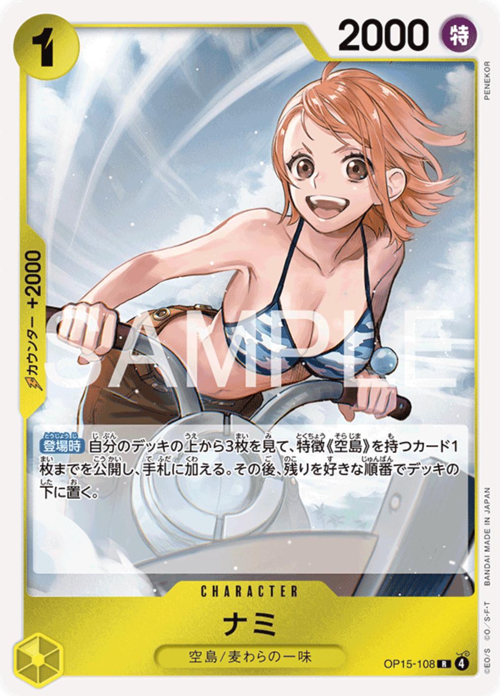 Nami OP15-108