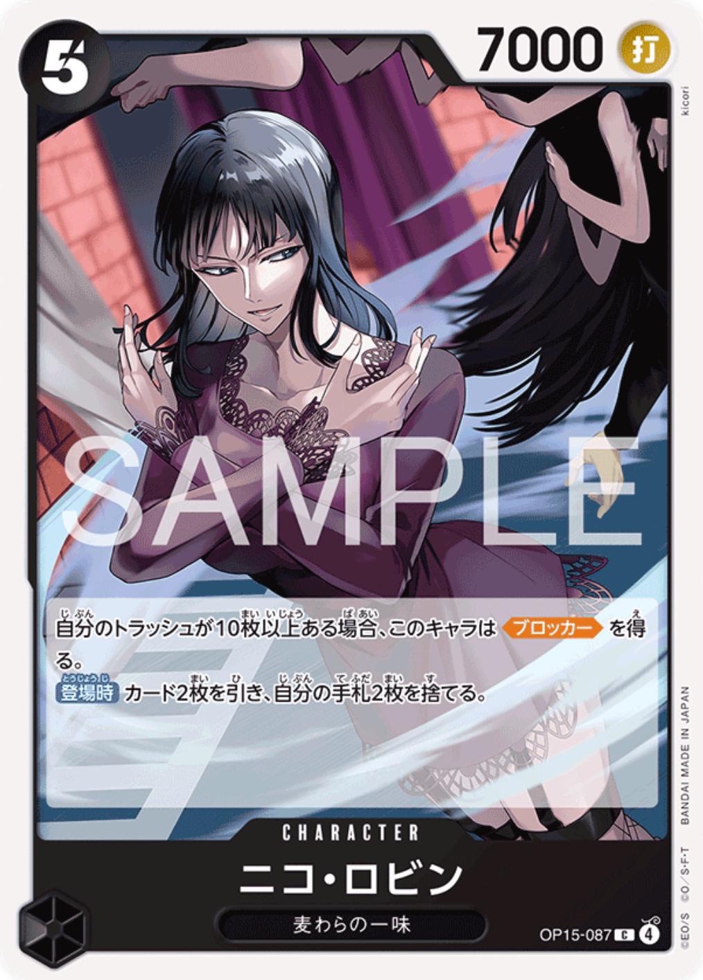 Nico Robin OP15-087
