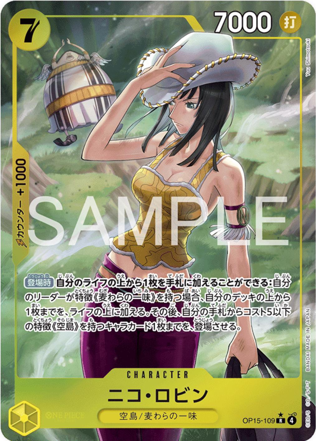 Nico Robin [Alternate Art] OP15-109
