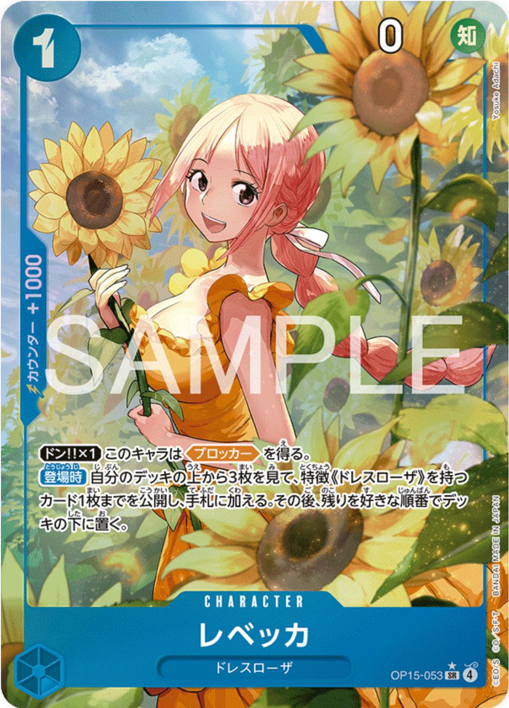 Rebecca [Alternate Art] OP15-053