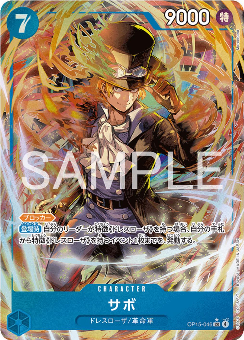 Sabo [Alternate Art] OP15-046