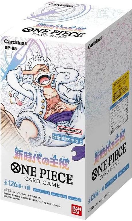 Booster Box