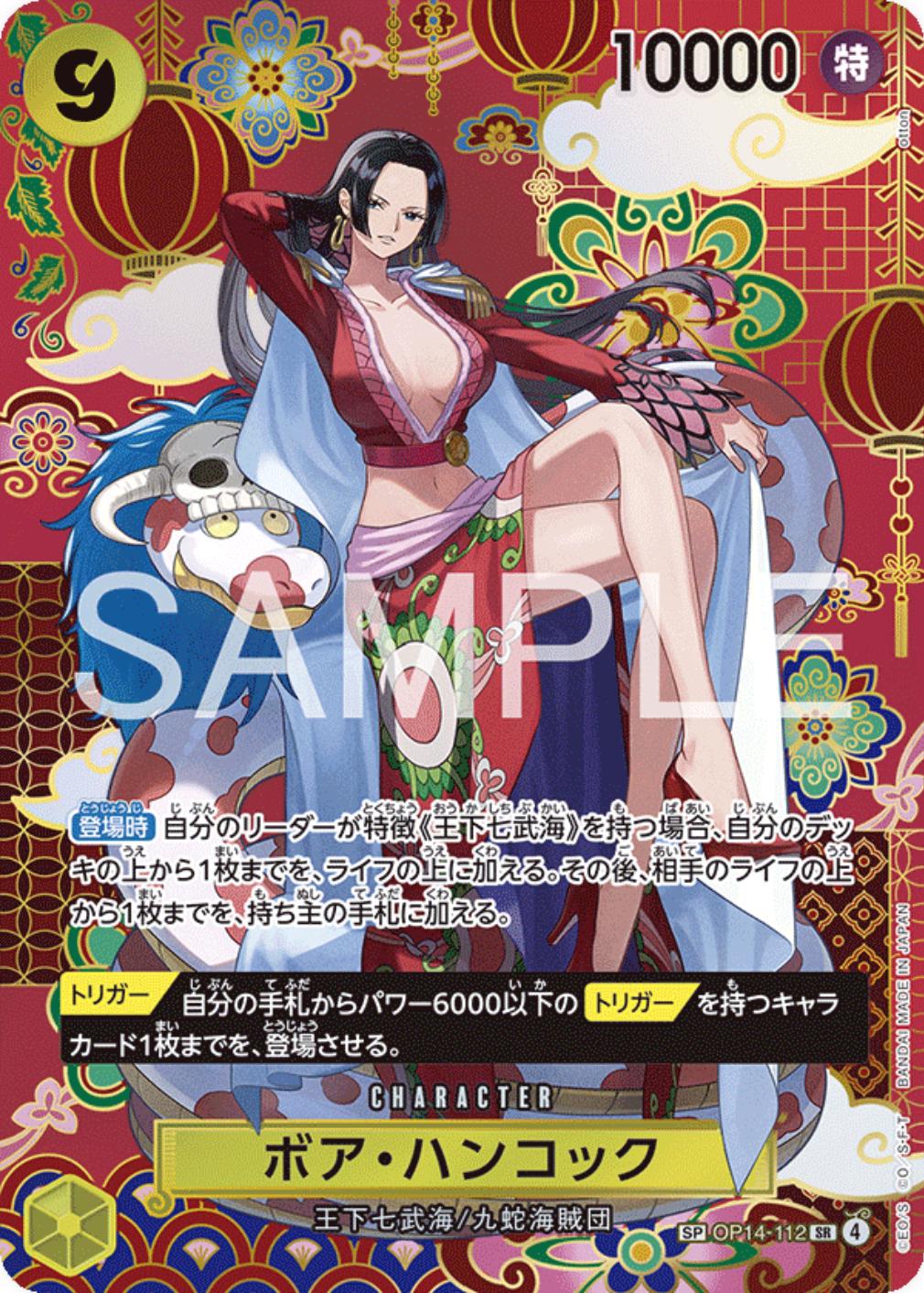 Boa Hancock [SP] OP14-112