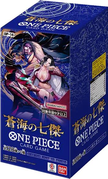 Booster Box