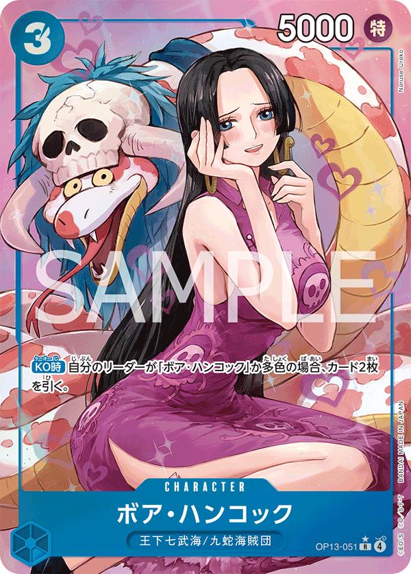 Boa Hancock [Alternate Art] OP13-051