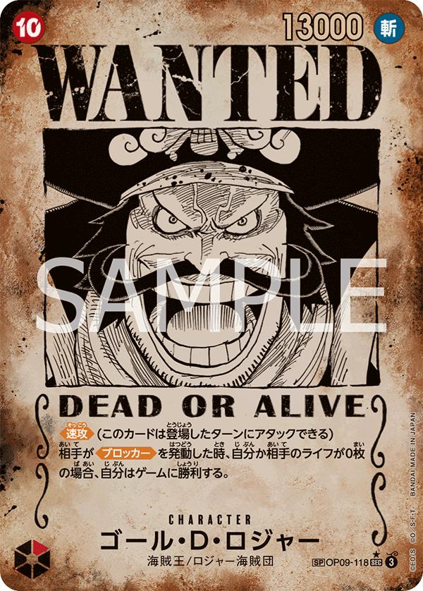 Gol.D.Roger [Wanted] OP09-118