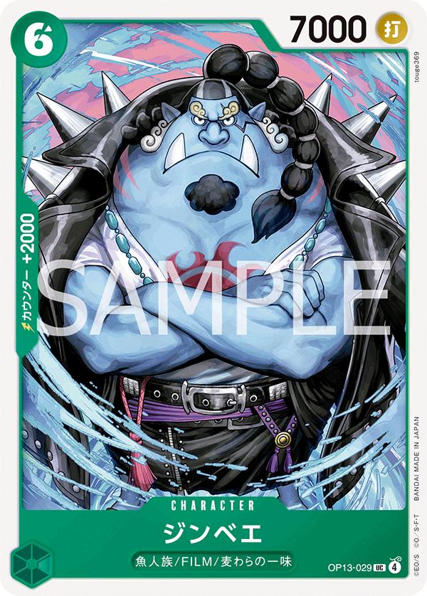 Jinbe OP13-029