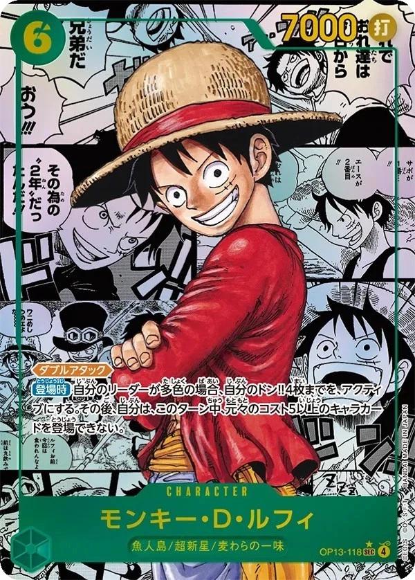 Monkey.D.Luffy [Manga] OP13-118