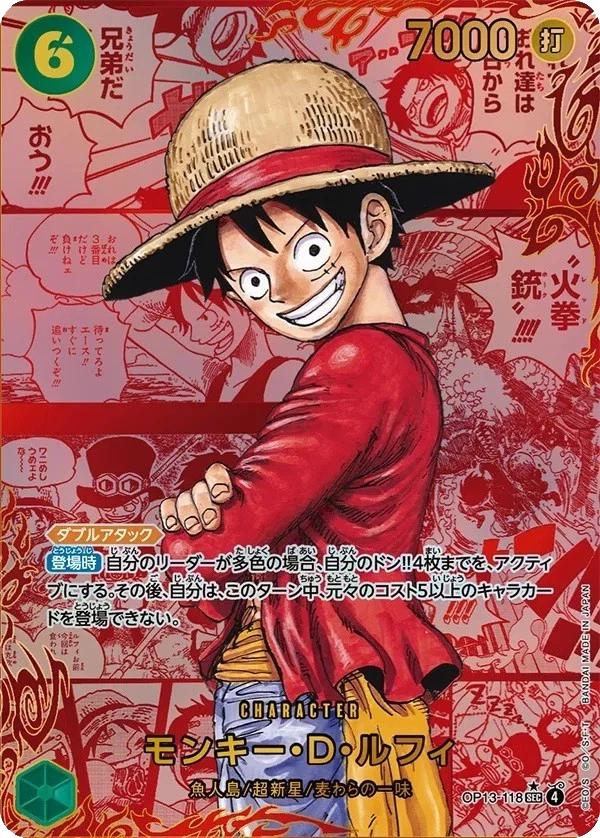 Monkey.D.Luffy [Red Manga] OP13-118