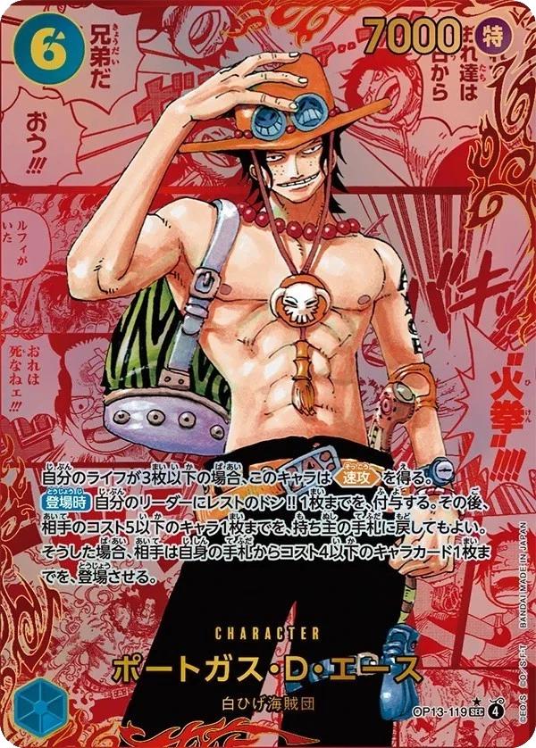 Portgas D. Ace [Red Manga] OP13-119