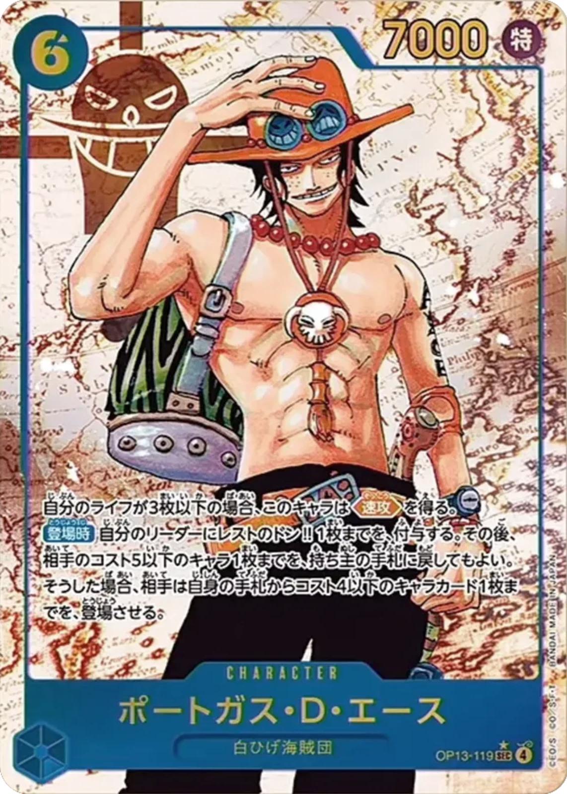 Portgas.D.Ace [Alternate Art] OP13-119