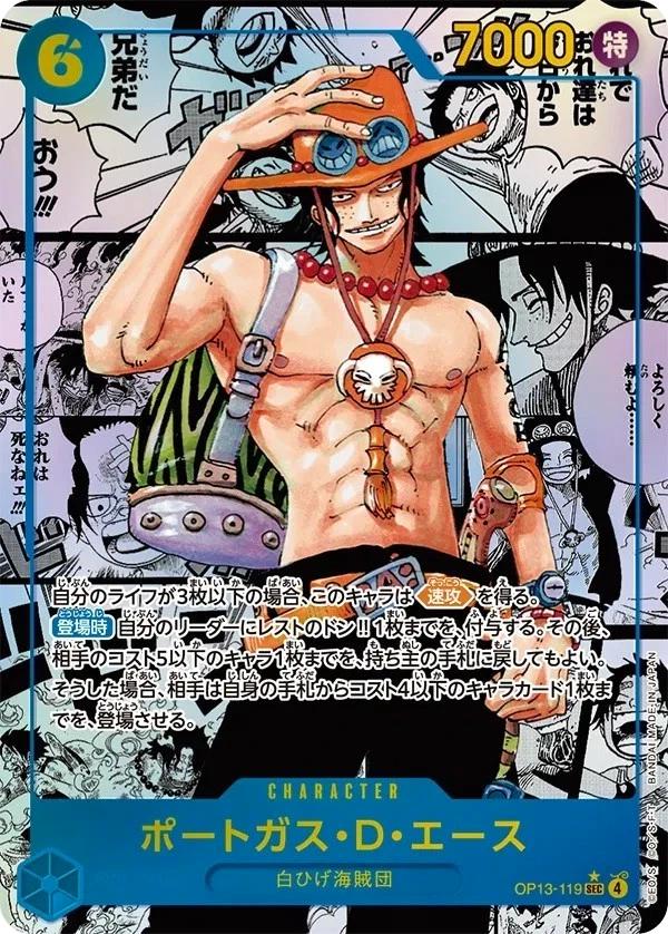 Portgas.D.Ace [Manga] OP13-119