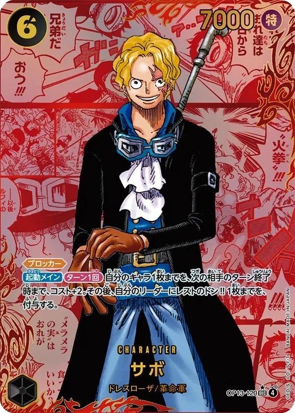 Sabo [Red Manga] OP13-120