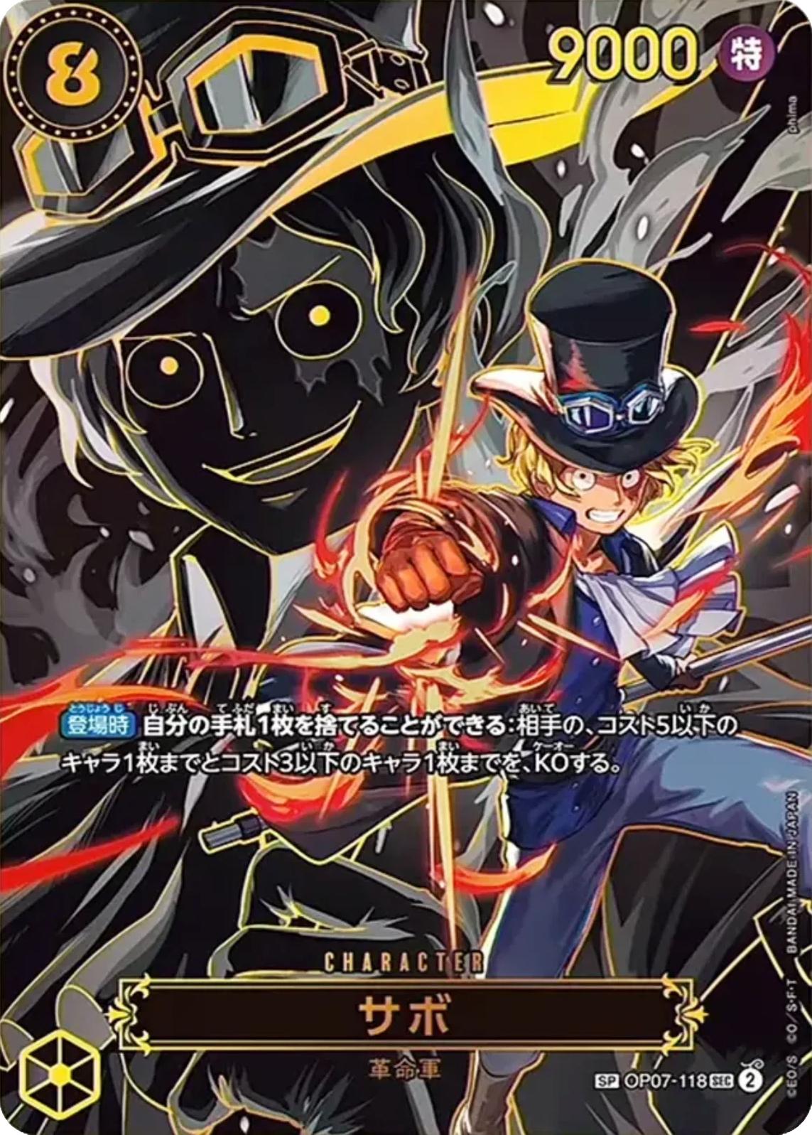 Sabo [SP] OP07-118