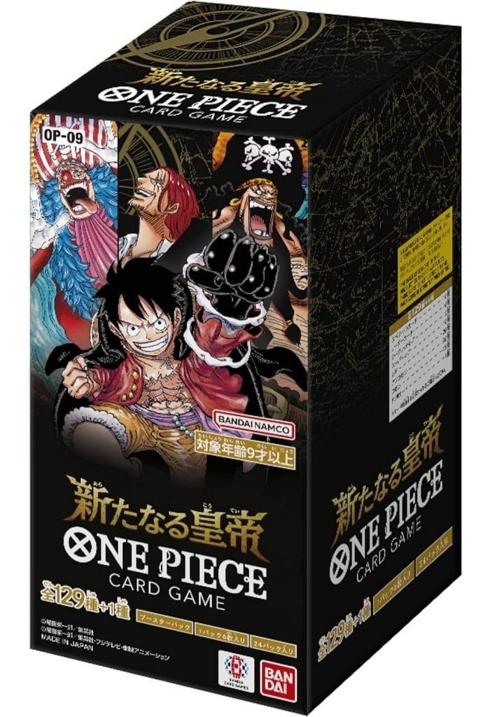 Booster Box