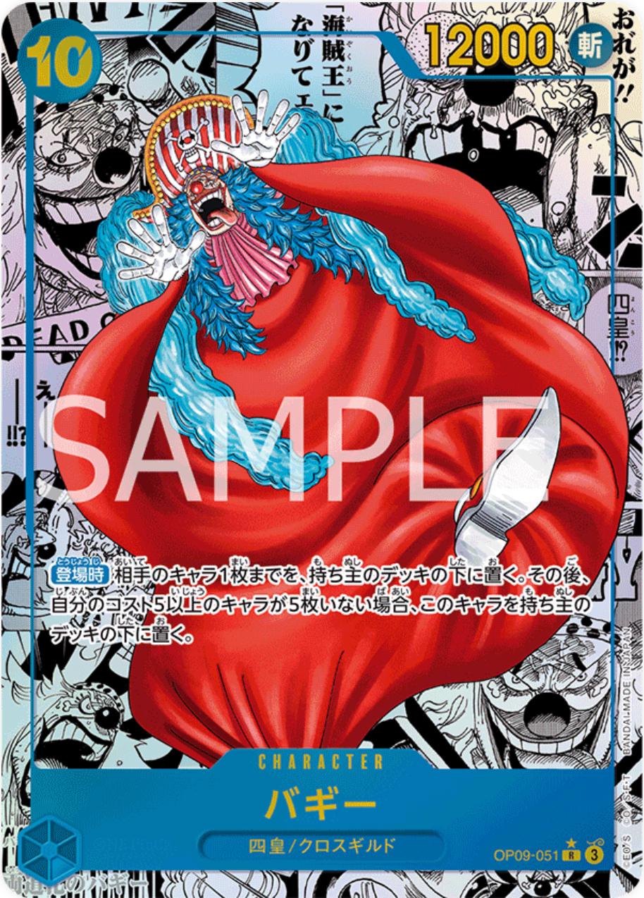 Buggy [Alternate Art Manga] OP09-051