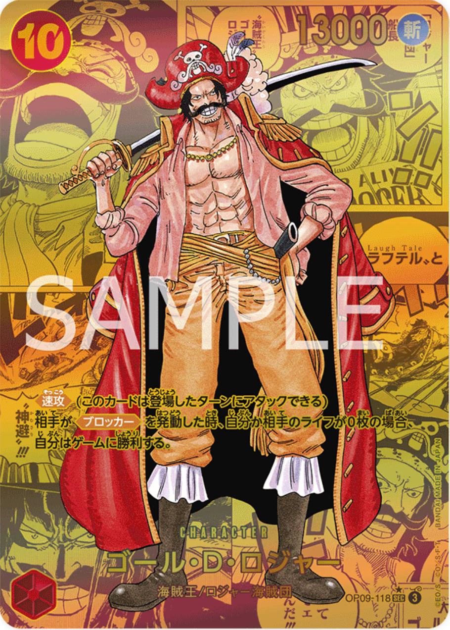Gol.D.Roger [Manga] OP09-118