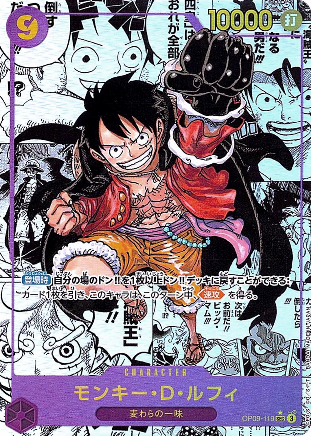 Monkey.D.Luffy [Manga] OP09-119