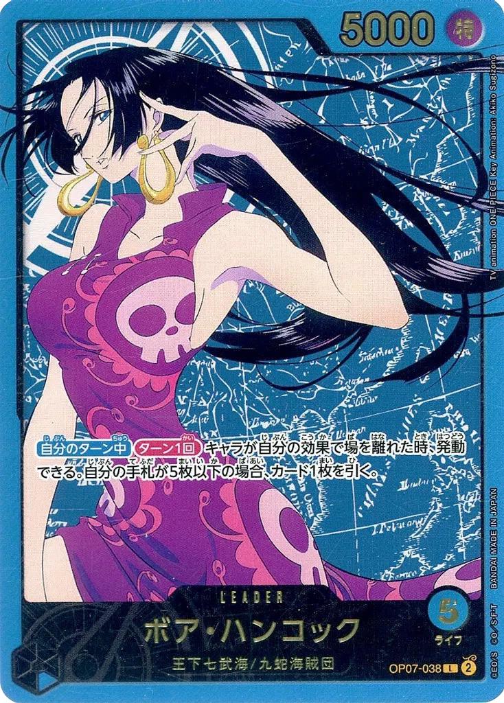 Boa Hancock OP07-038