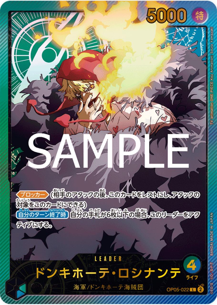 Donquixote Rosinante OP05-022