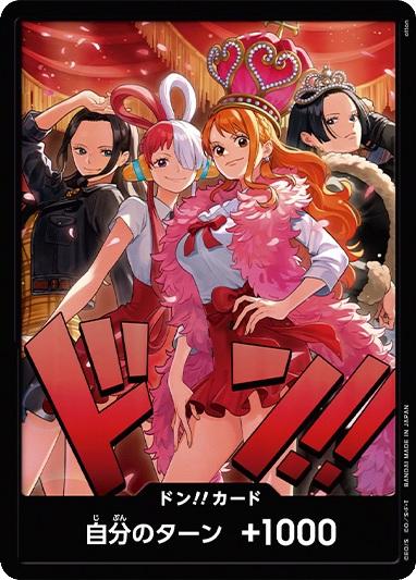 DON!! Card [Heroines Special]