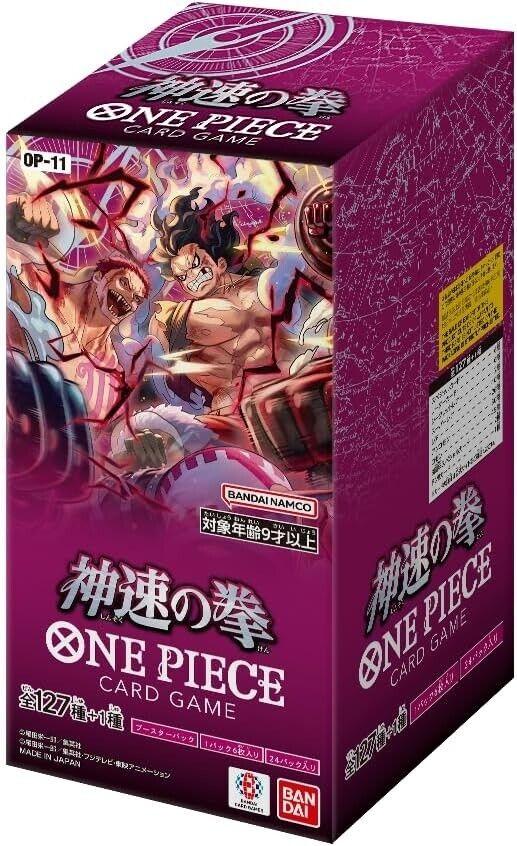 Booster Box
