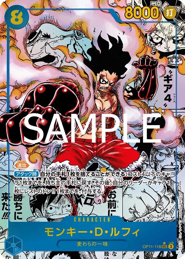 Monkey.D.Luffy [Manga] OP11-118