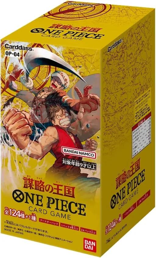Booster Box