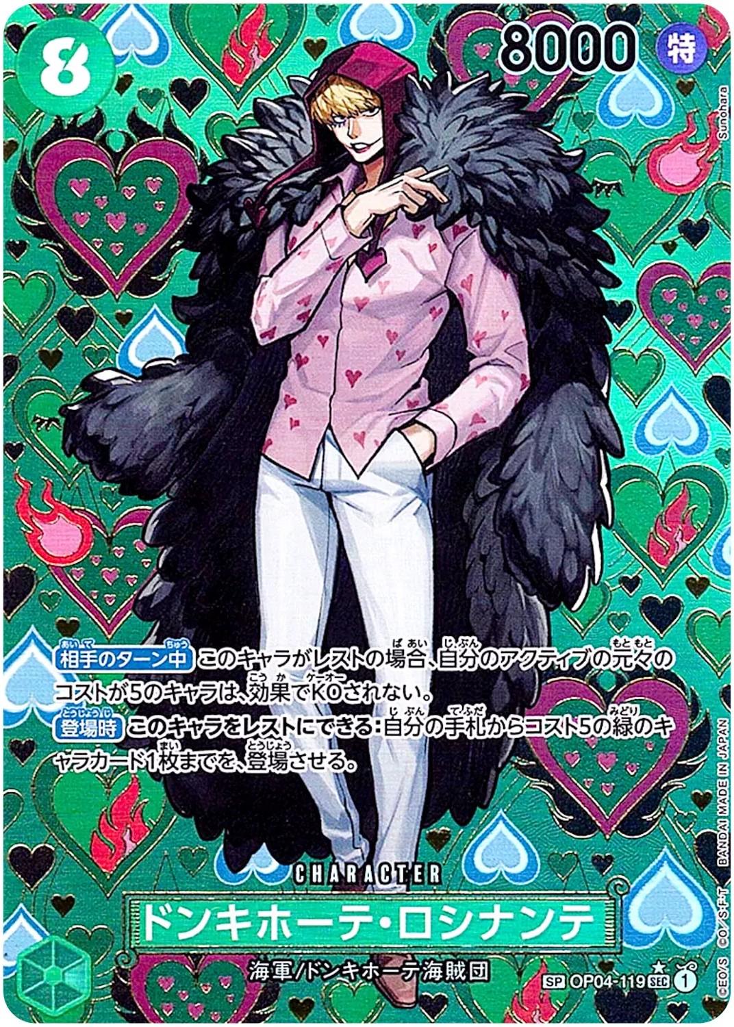 Donquixote Rosinante [SP Alternate Art] OP04-119