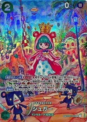 Sugar [SP] OP04-024