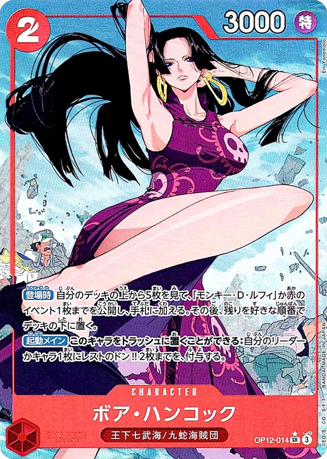 Boa Hancock [Alternate Art] OP12-014