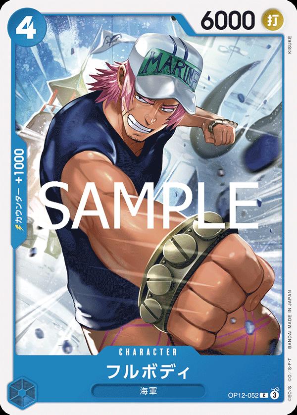 Fullbody OP12-052