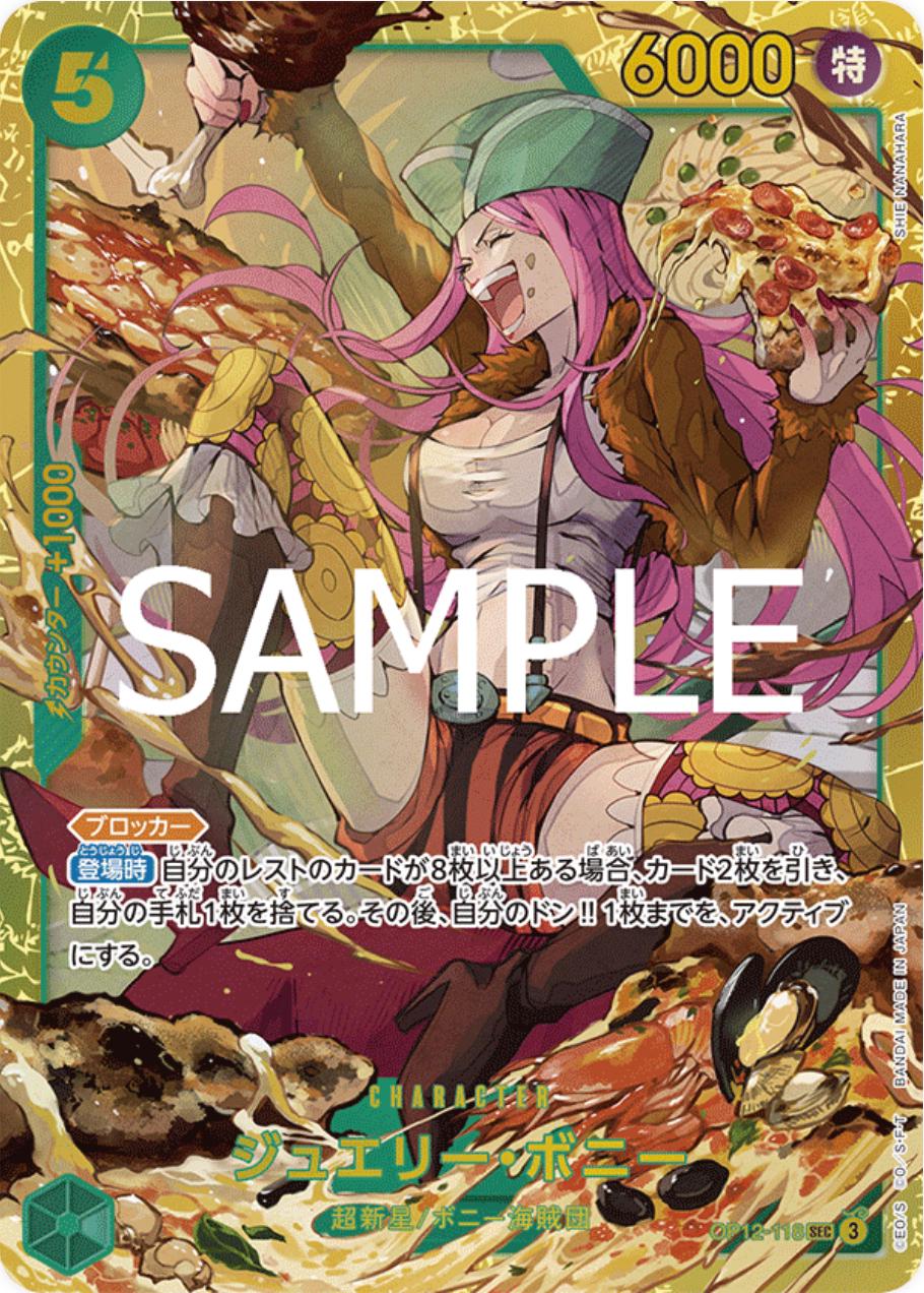 Jewelry Bonney OP12-118