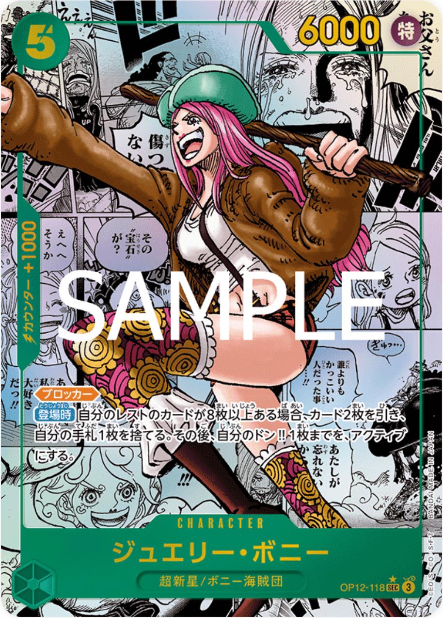Jewelry Bonney [Manga Alternate Art] OP12-118