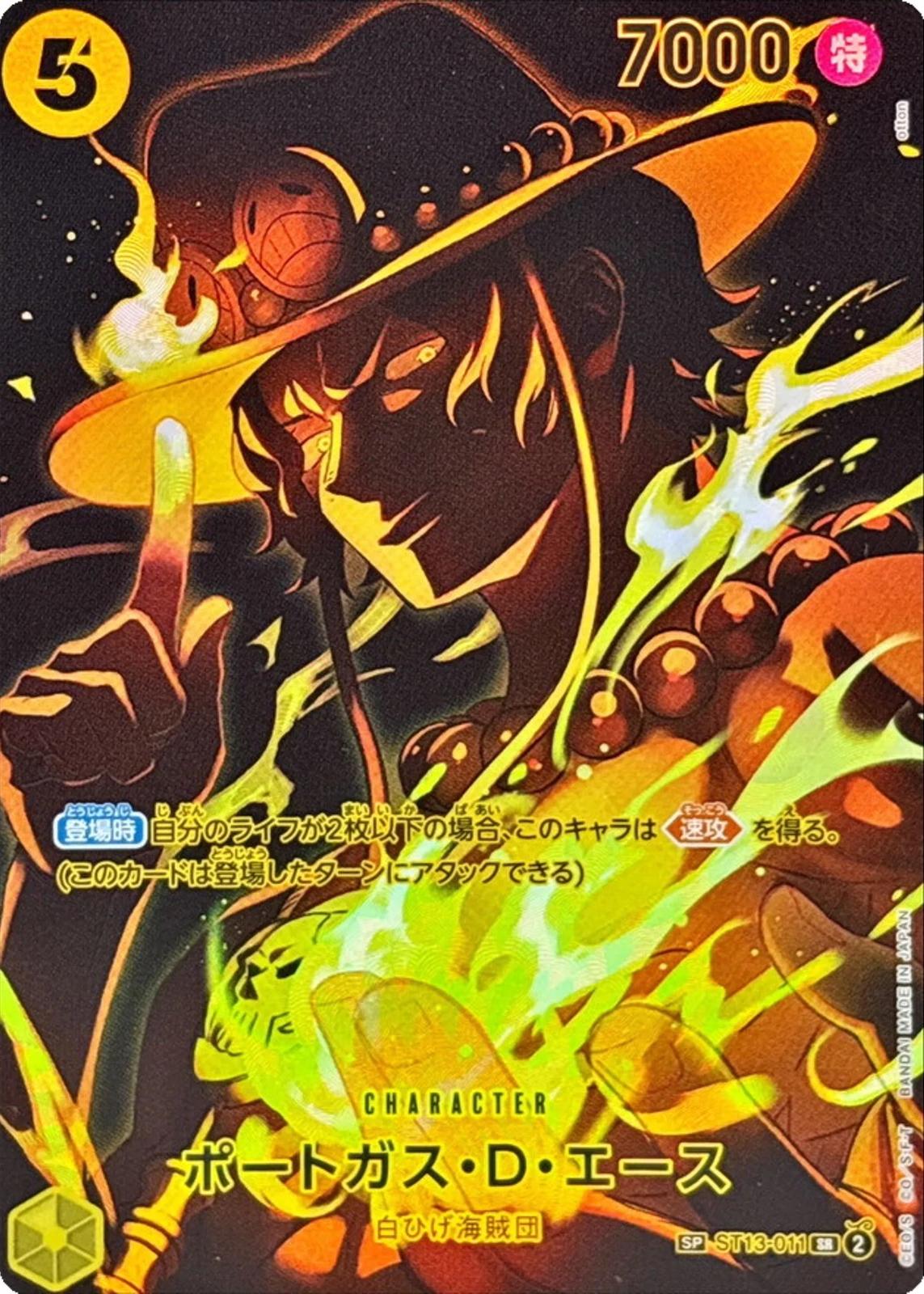 Portgas D. Ace [Alternate Art] ST13-011