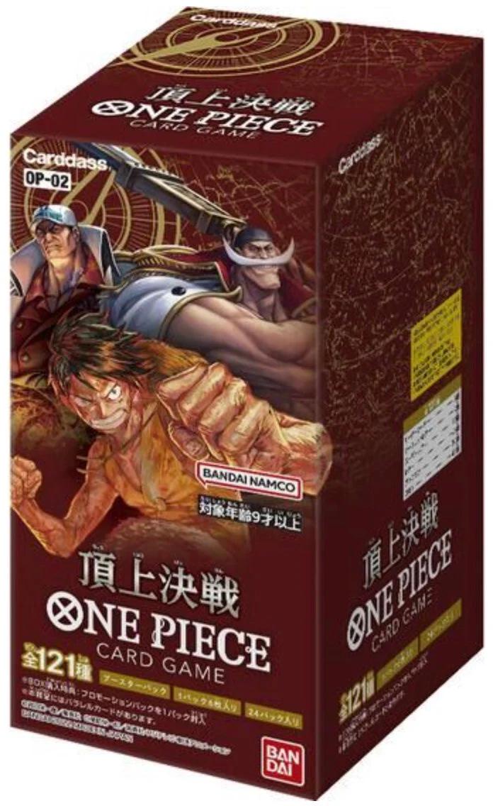 Booster Box