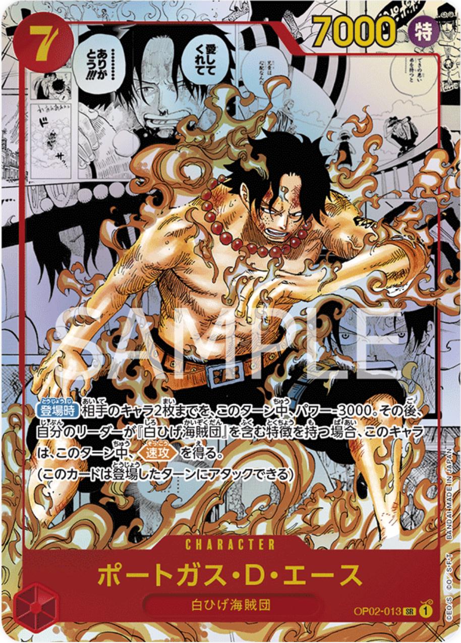 Portgas.D.Ace [Manga] OP02-013