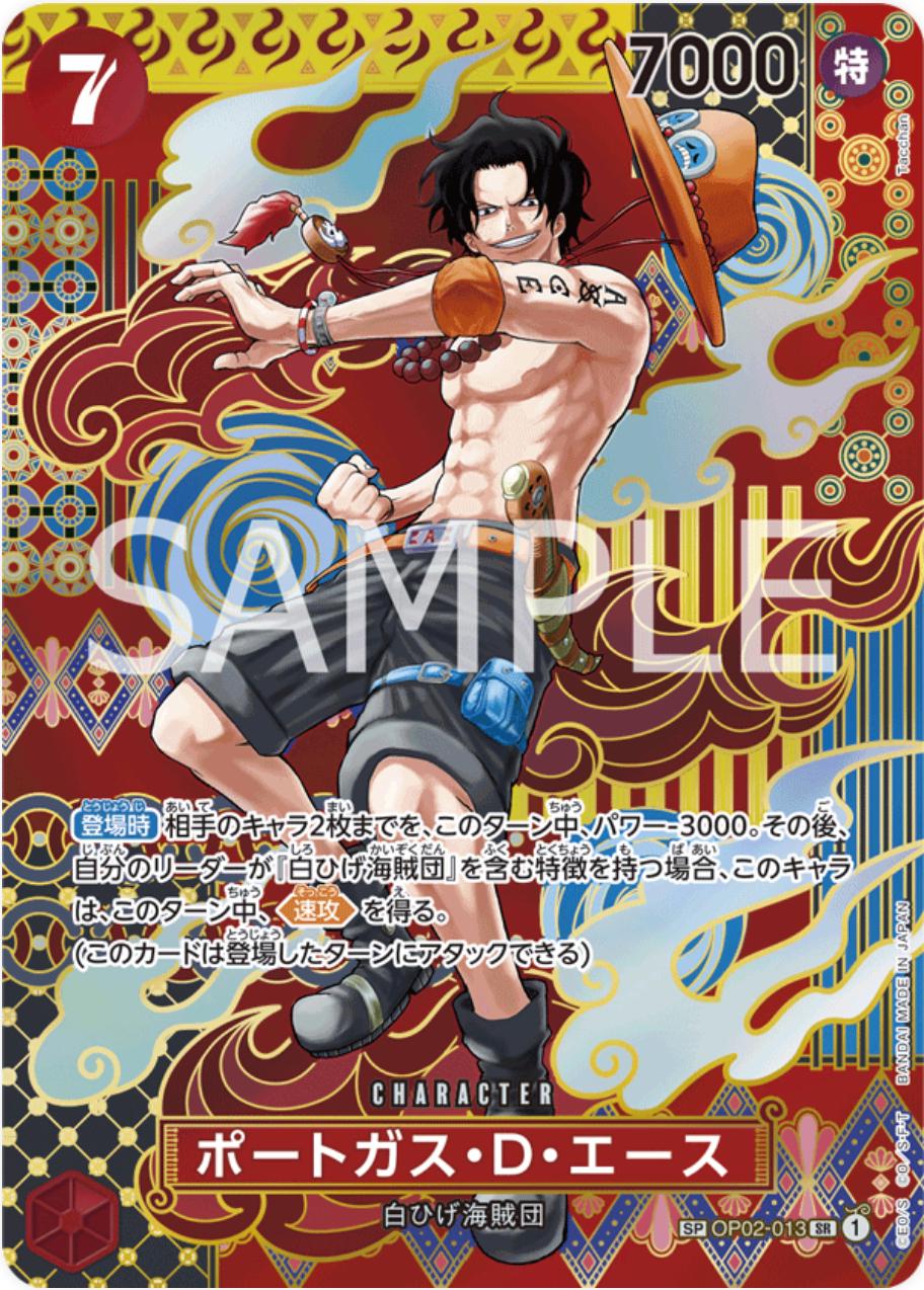 Portgas.D.Ace [SP] OP02-013