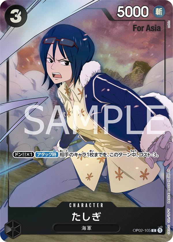 Tashigi [Girls Edition] OP02-105