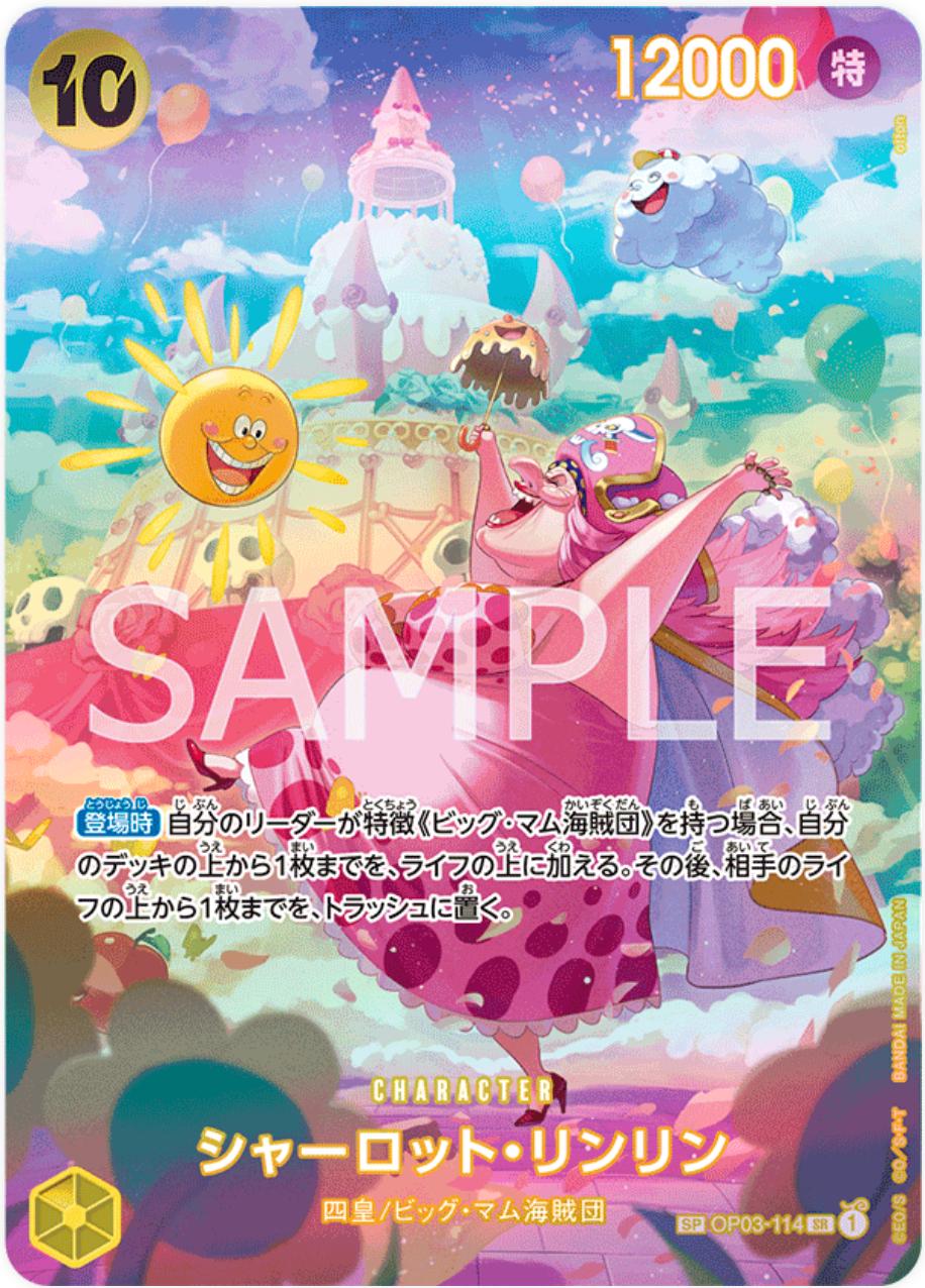 Charlotte Linlin [SP] OP03-114