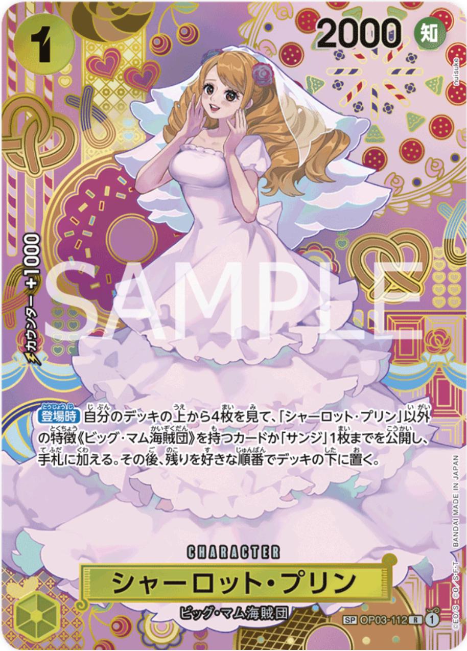 Charlotte Pudding [SP Foil] OP03-112