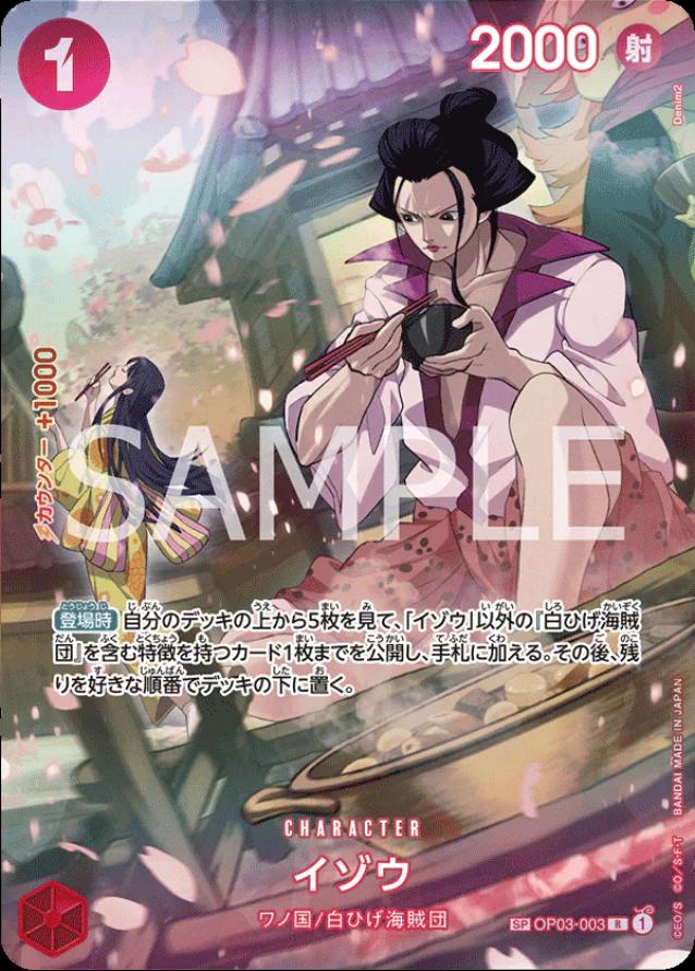 Izo [SP] OP03-003
