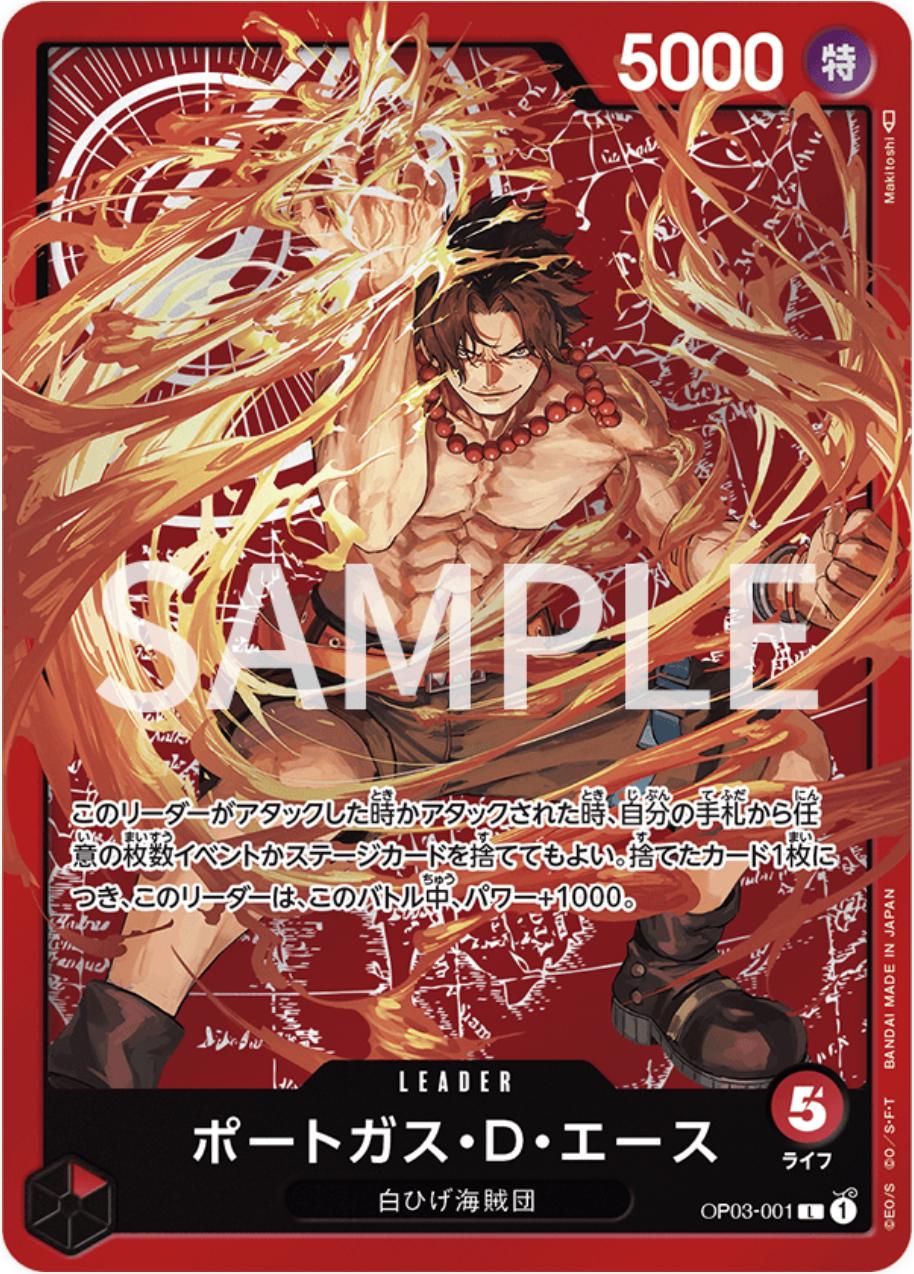 Portgas.D.Ace [Championship Set] OP03-001