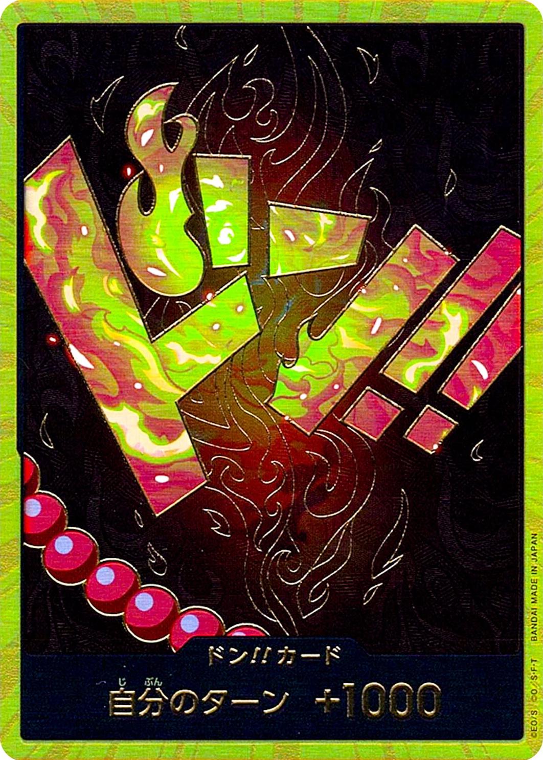 DON Card [Ace Gold]