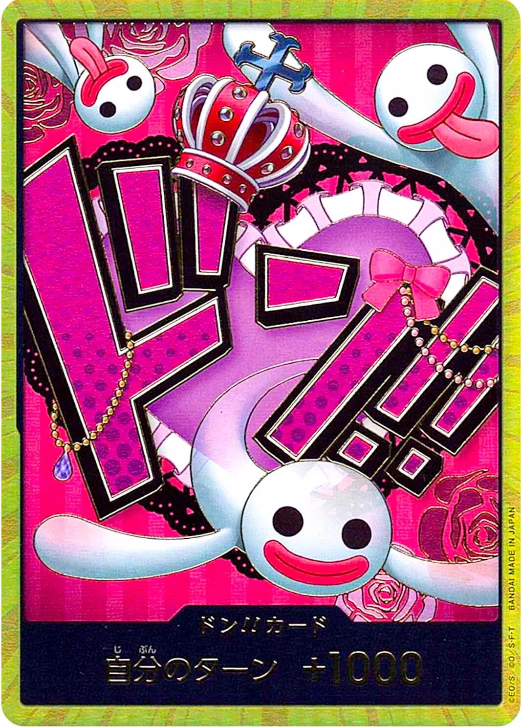 DON Card [Perona Gold]
