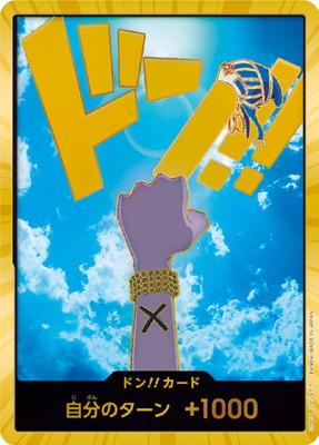 DON Card [Vivi Gold]