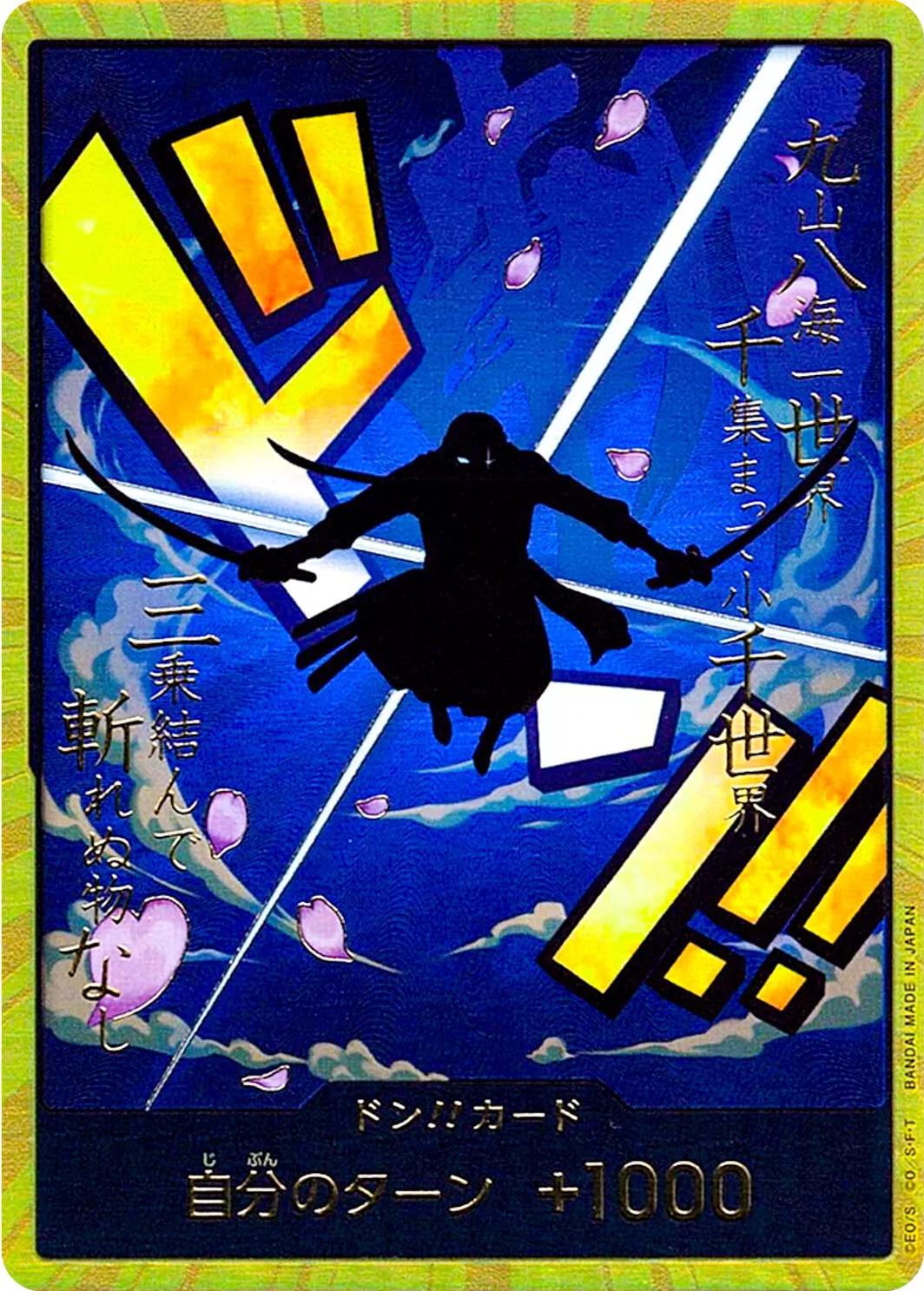 DON Card [Zoro Gold]