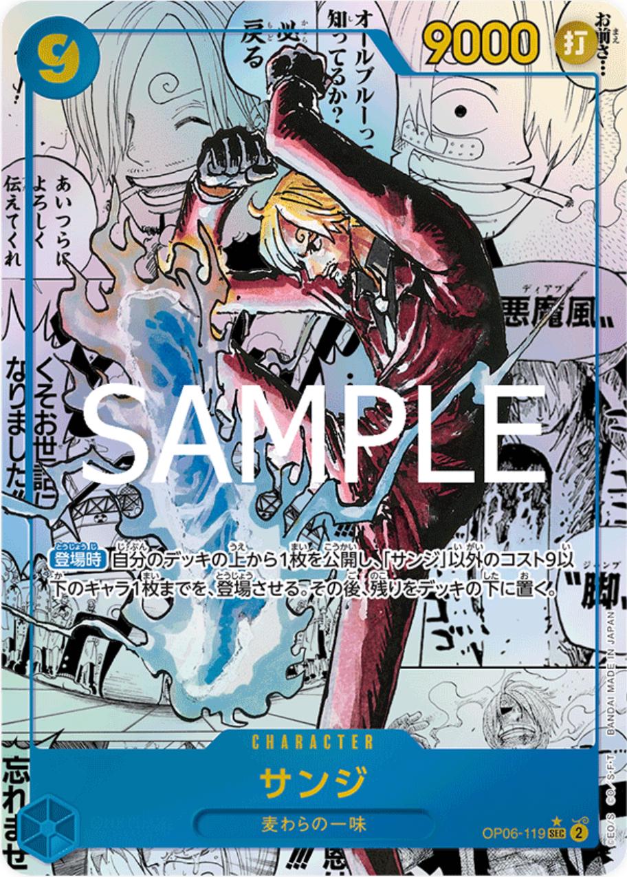 Sanji [Manga] OP06-119