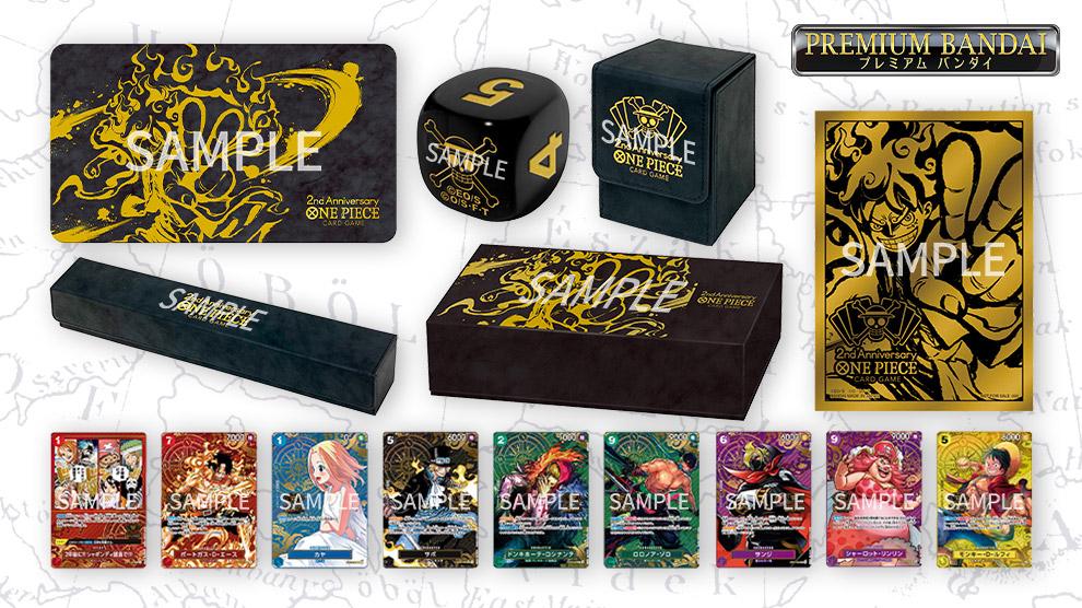 2nd Anniversary Set