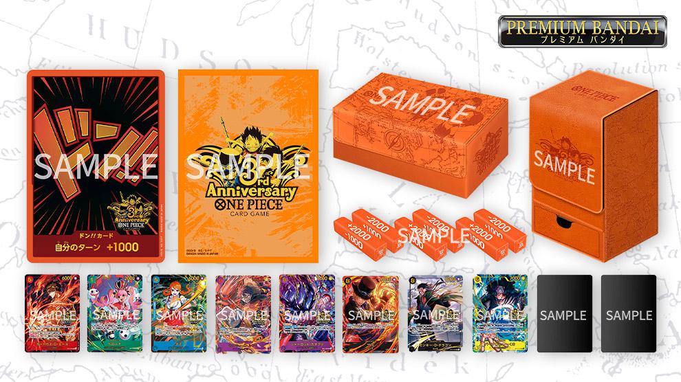 3rd Anniversary Set